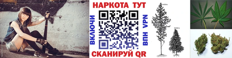 Купить наркотики Великий Новгород КОКАИН  Меф  Конопля 