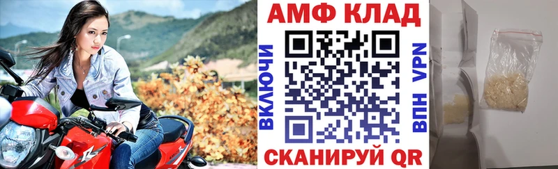 АМФЕТАМИН Premium  Великий Новгород 