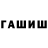КЕТАМИН VHQ Seyma P