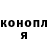 Каннабис THC 21% Sonya Goretska