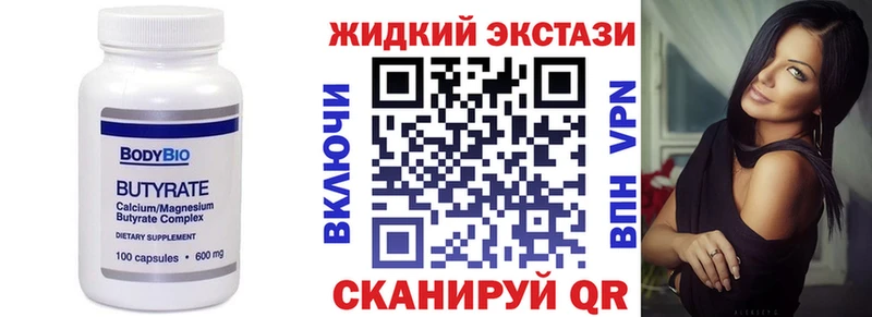 БУТИРАТ оксана  Великий Новгород 
