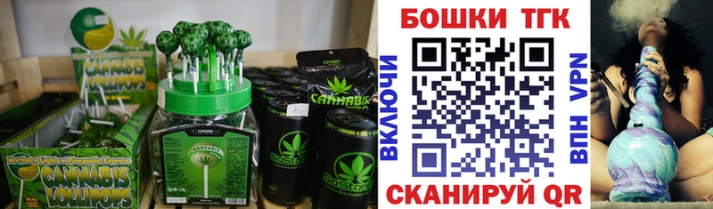Еда ТГК марихуана  Великий Новгород 