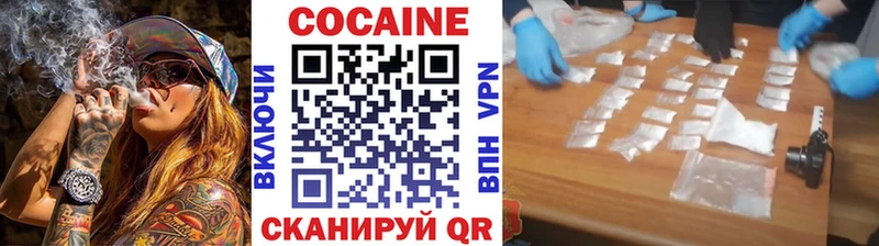КОКАИН Боливия что такое наркотик Великий Новгород
