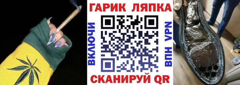 магазин продажи   Великий Новгород  кракен зеркало  ГАШИШ Cannabis 