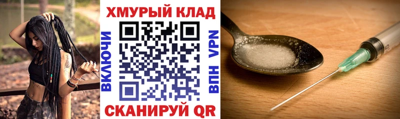 ГЕРОИН герыч  купить наркотик  Великий Новгород 