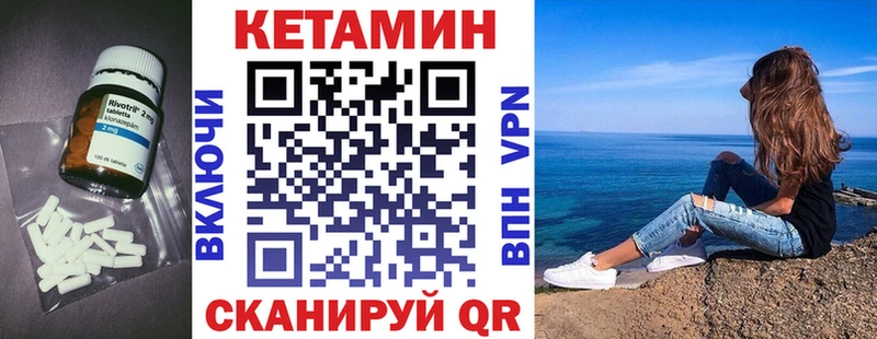 даркнет сайт  Великий Новгород  КЕТАМИН ketamine 