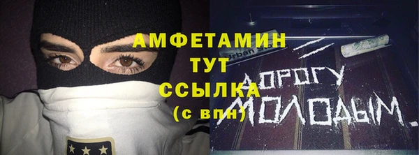 ALPHA PVP Медногорск