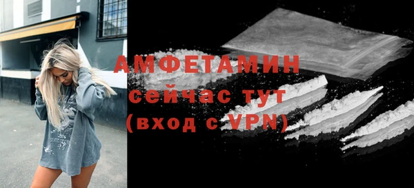 мефедрон мука Медвежьегорск
