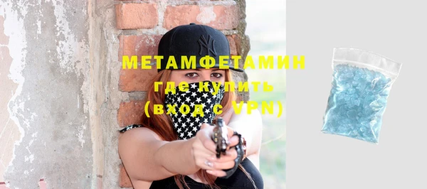 мефедрон мука Медвежьегорск