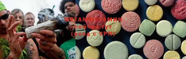 мефедрон мука Медвежьегорск