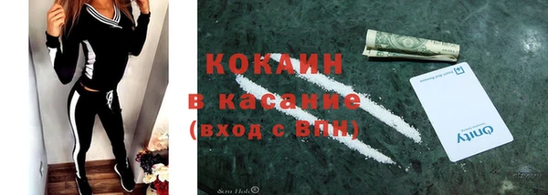 ALPHA PVP Медногорск