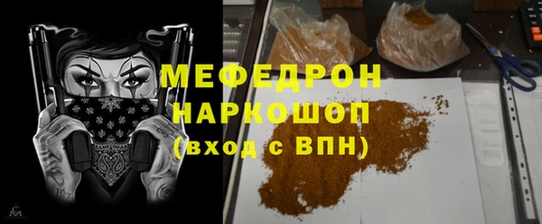 jwh Мегион
