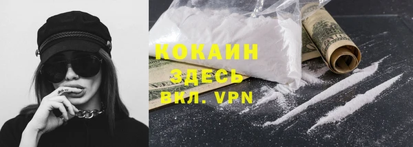 мефедрон мука Медвежьегорск
