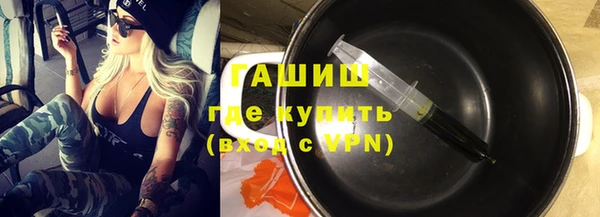 ALPHA PVP Медногорск