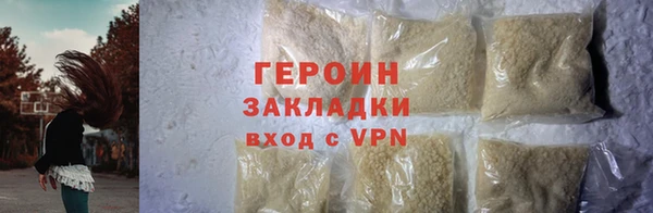 ALPHA PVP Медногорск