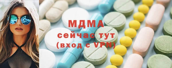 мефедрон мука Медвежьегорск