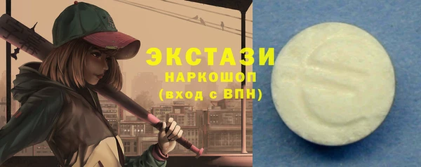 мефедрон мука Медвежьегорск