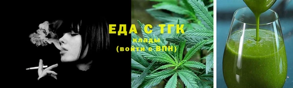 ALPHA PVP Медногорск