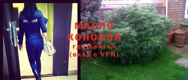 ALPHA PVP Медногорск