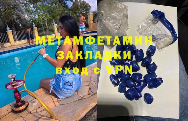 мефедрон мука Медвежьегорск