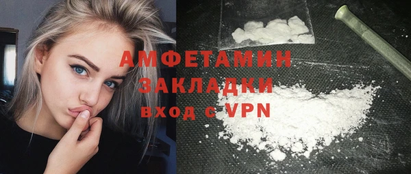мефедрон мука Медвежьегорск