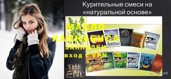 jwh Мегион