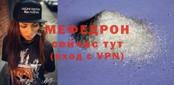 jwh Мегион