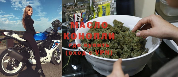 ALPHA PVP Медногорск
