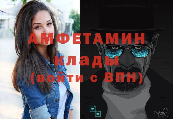 jwh Мегион