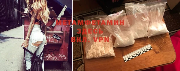 ALPHA PVP Медногорск