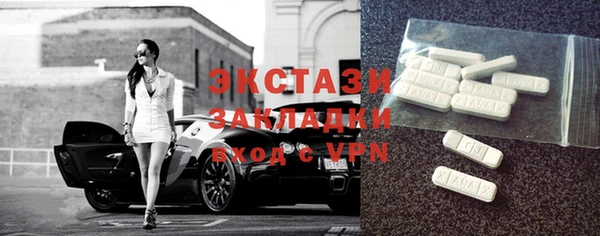 мефедрон мука Медвежьегорск
