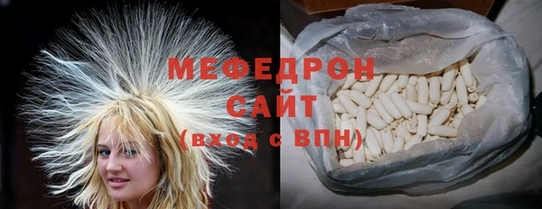мефедрон мука Медвежьегорск