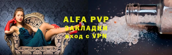 ALPHA PVP Медногорск