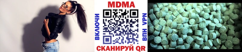 MDMA кристаллы блэк спрут онион Великий Новгород продажа наркотиков