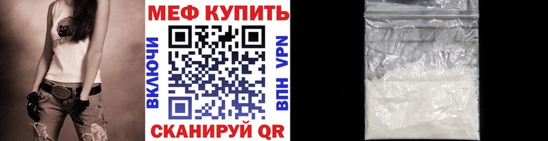 МЕФ мяу мяу  omg вход  Великий Новгород  купить закладку 