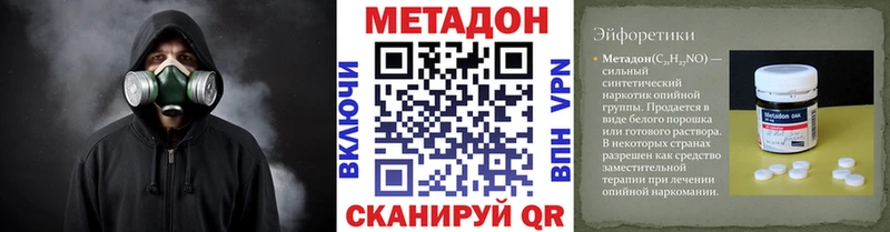 Метадон мёд  сколько стоит  Великий Новгород 