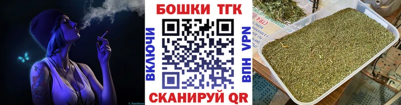 Шишки марихуана планчик  Великий Новгород 